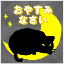 Life of the black cat sticker #8822763
