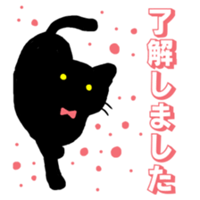 Life of the black cat sticker #8822767