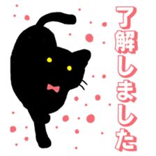 Life of the black cat sticker #8822767