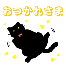 Life of the black cat sticker #8822768