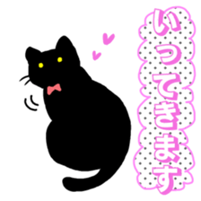 Life of the black cat sticker #8822771