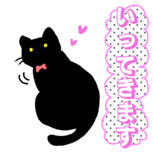 Life of the black cat sticker #8822771