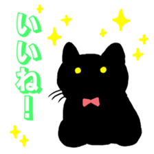 Life of the black cat sticker #8822776