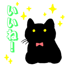 Life of the black cat sticker #8822776