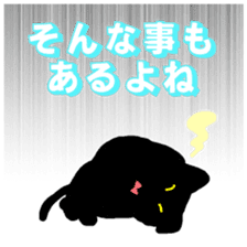 Life of the black cat sticker #8822777