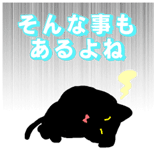 Life of the black cat sticker #8822777