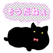 Life of the black cat sticker #8822779