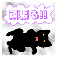 Life of the black cat sticker #8822781