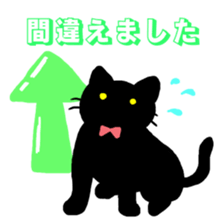 Life of the black cat sticker #8822782