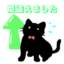 Life of the black cat sticker #8822782