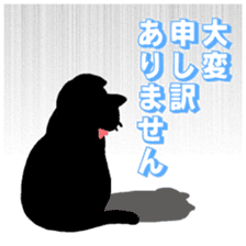Life of the black cat sticker #8822785