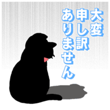 Life of the black cat sticker #8822785