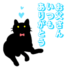 Life of the black cat sticker #8822793