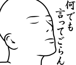 a little Sucks men sticker #8822964