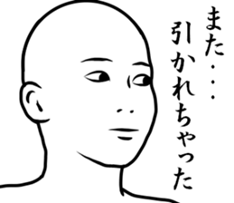 a little Sucks men sticker #8822969