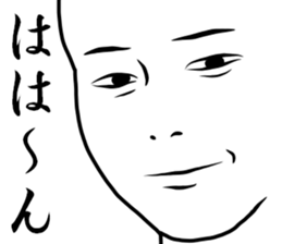 a little Sucks men sticker #8822971