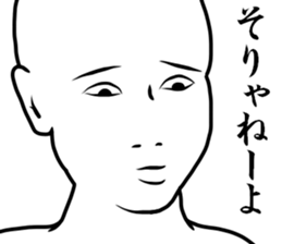 a little Sucks men sticker #8822975