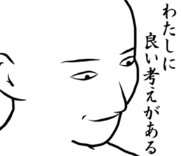 a little Sucks men sticker #8822976