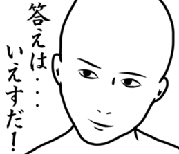 a little Sucks men sticker #8822977