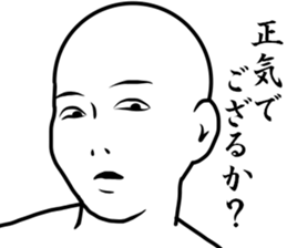 a little Sucks men sticker #8822980