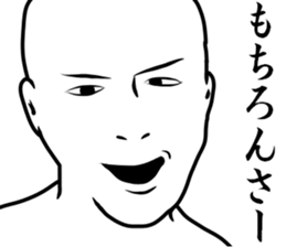 a little Sucks men sticker #8822986