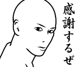 a little Sucks men sticker #8822989