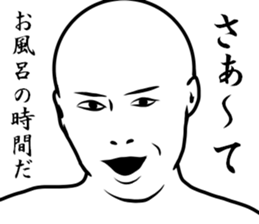 a little Sucks men sticker #8822990