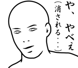 a little Sucks men sticker #8822991