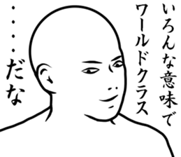 a little Sucks men sticker #8822992