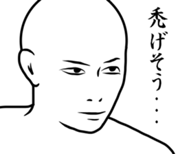 a little Sucks men sticker #8822993