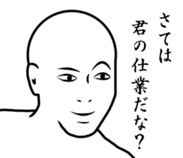 a little Sucks men sticker #8822996