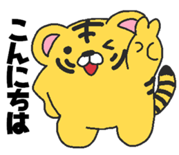 Daily oriental Zodiac[tiger] sticker #8823003