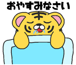 Daily oriental Zodiac[tiger] sticker #8823005