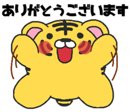 Daily oriental Zodiac[tiger] sticker #8823006