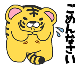 Daily oriental Zodiac[tiger] sticker #8823009