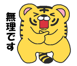 Daily oriental Zodiac[tiger] sticker #8823015