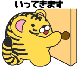 Daily oriental Zodiac[tiger] sticker #8823016