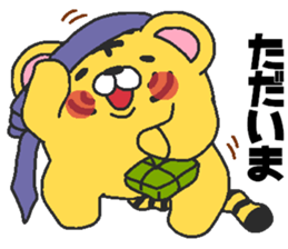 Daily oriental Zodiac[tiger] sticker #8823018