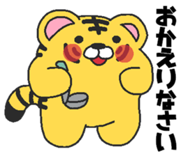 Daily oriental Zodiac[tiger] sticker #8823019