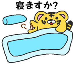 Daily oriental Zodiac[tiger] sticker #8823021