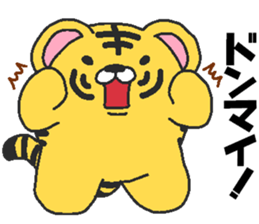 Daily oriental Zodiac[tiger] sticker #8823022