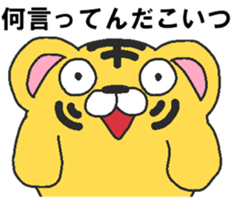 Daily oriental Zodiac[tiger] sticker #8823025