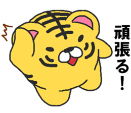 Daily oriental Zodiac[tiger] sticker #8823029