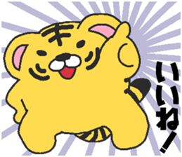 Daily oriental Zodiac[tiger] sticker #8823036