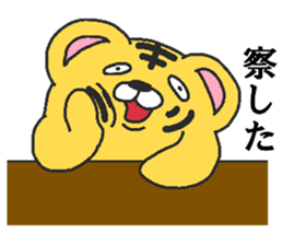 Daily oriental Zodiac[tiger] sticker #8823037