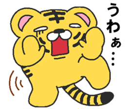 Daily oriental Zodiac[tiger] sticker #8823039