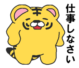 Daily oriental Zodiac[tiger] sticker #8823040