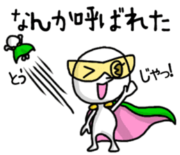 shiro5 sticker #8823044