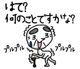 shiro5 sticker #8823056