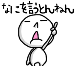 shiro5 sticker #8823058